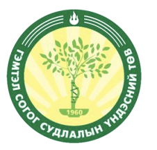 Гэмтэл согог судлалын үндэсний төв